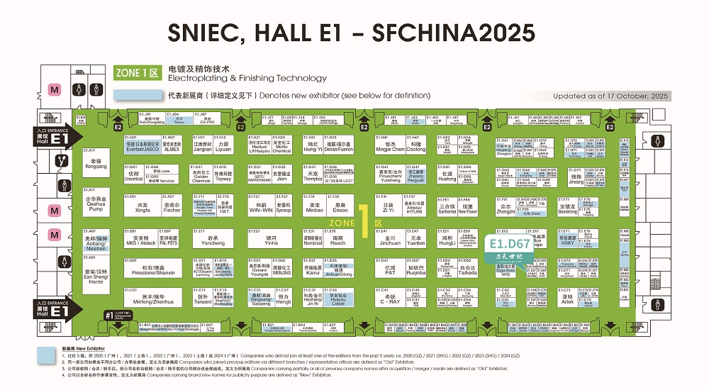 Litian Century Takes the Stage at China International Surface Treatment 2025