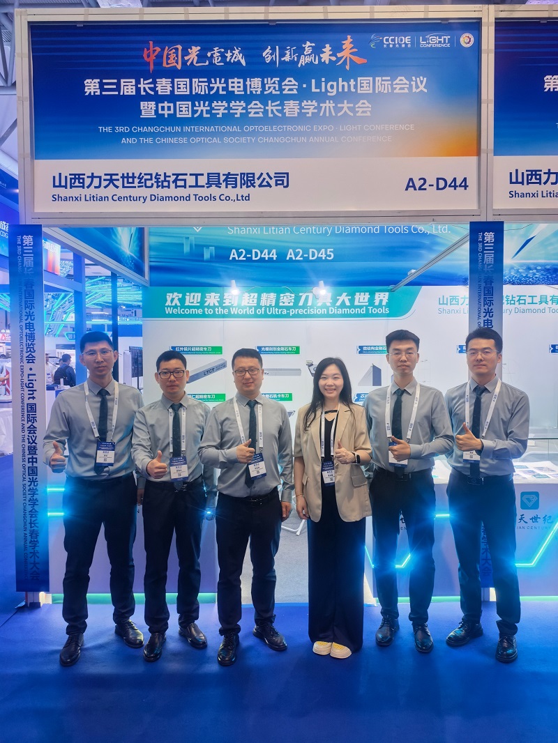 Litian Century Shines at the 2026 Changchun International Optical Expo