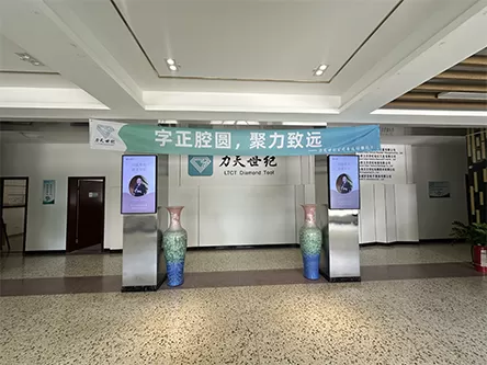 Litian Century Launches the 11th "Mandarin Enhancement Month" Activity