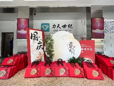 Warm Mid-Autumn & National Day
